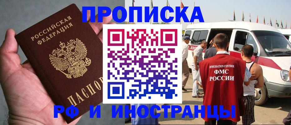 форма 3 в Братске